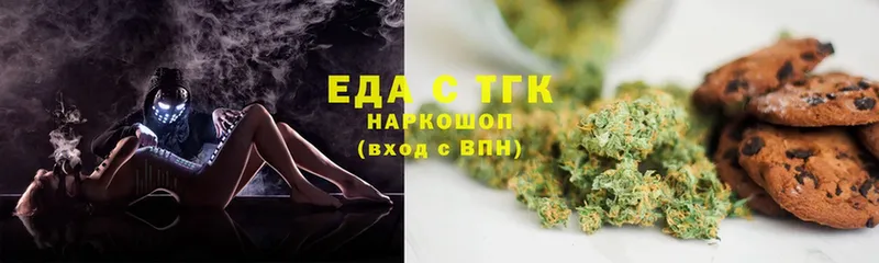 Canna-Cookies конопля  Красноперекопск 