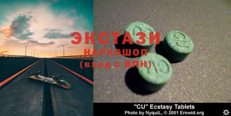 OMG зеркало  хочу наркоту  Красноперекопск  Ecstasy Philipp Plein 