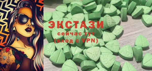 MDMA Белокуриха