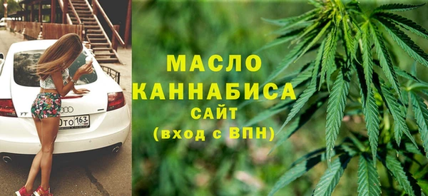 MDMA Белокуриха