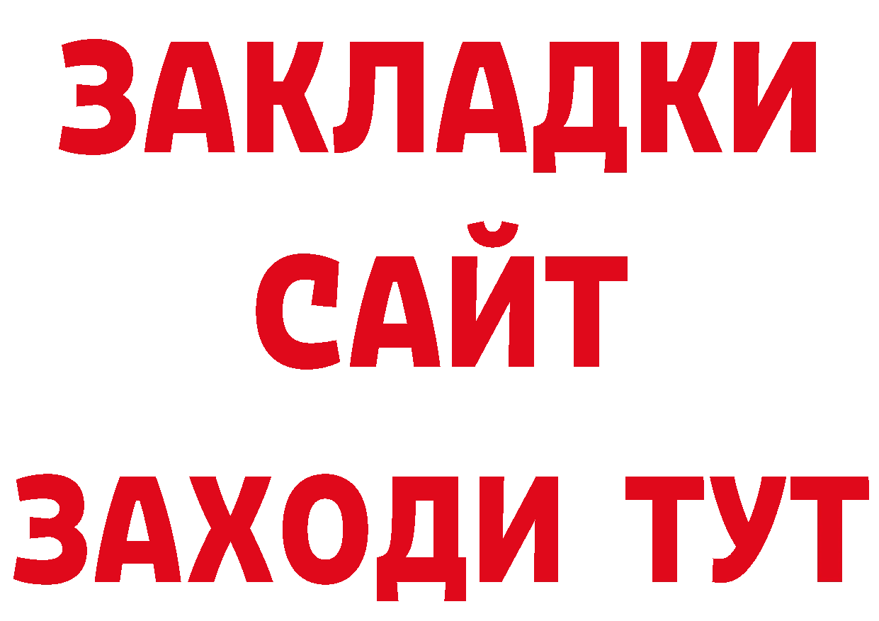 Печенье с ТГК конопля зеркало дарк нет ссылка на мегу Красноперекопск