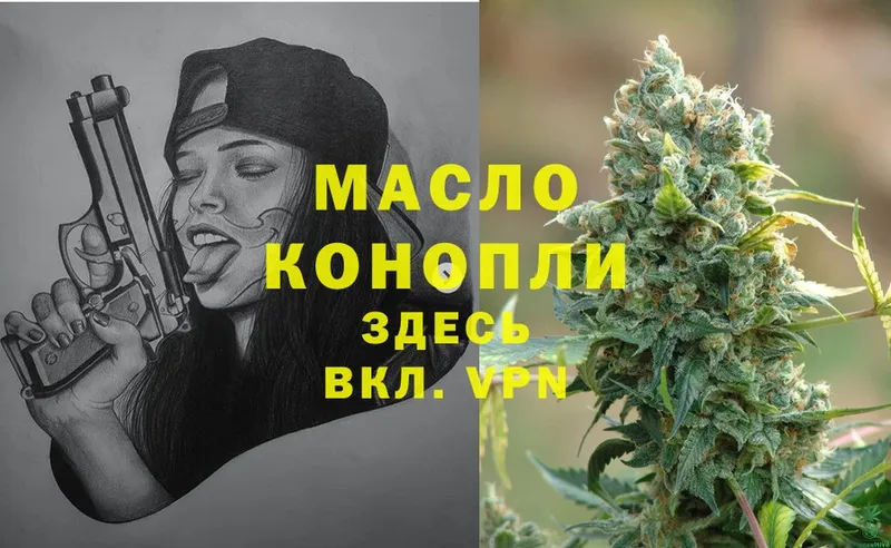 Дистиллят ТГК Wax  Красноперекопск 